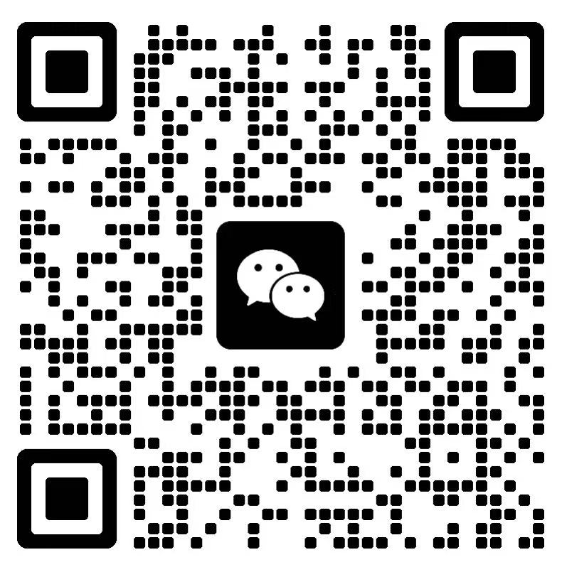 个人微信二维码